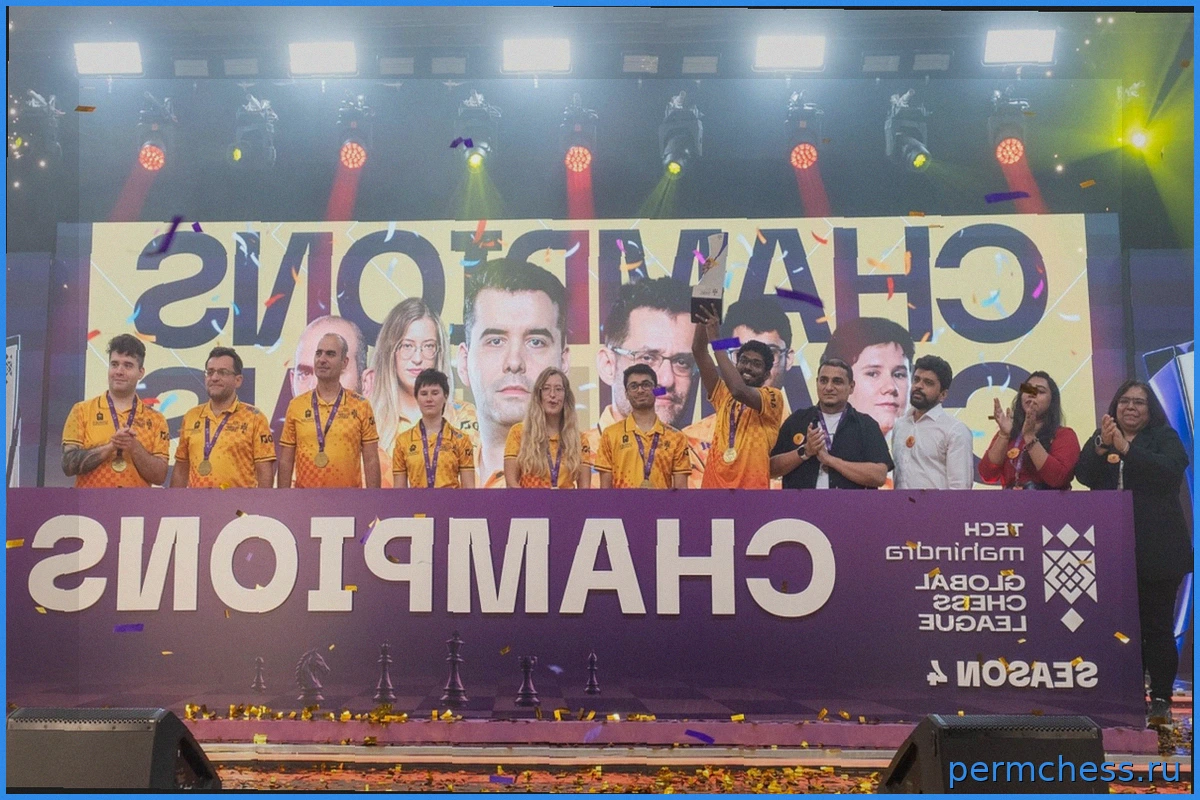 Ganges Grandmasters одержали победу в Global Chess League 2026, обыграв Alpine APL Pipers