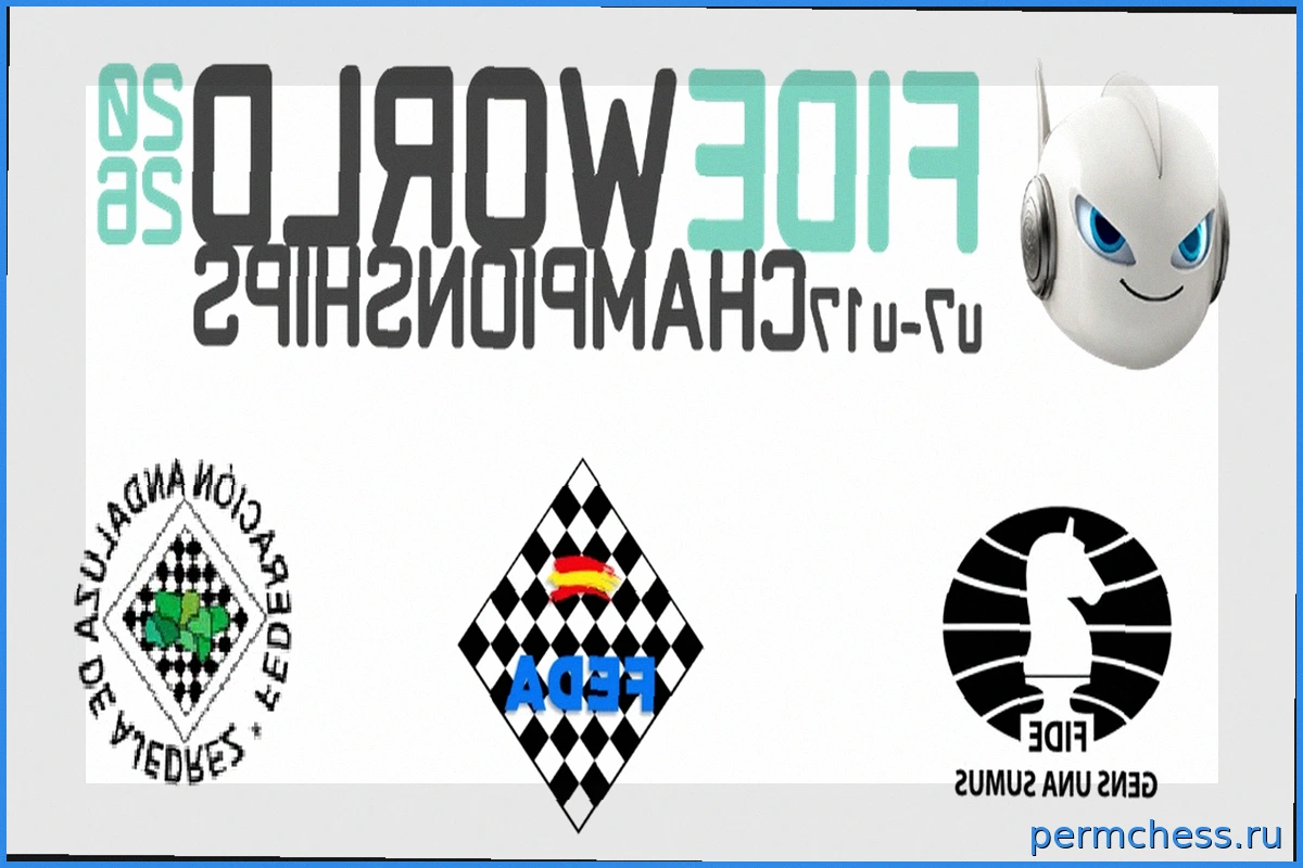Чемпионат мира FIDE U7-U17: Открыта регистрация